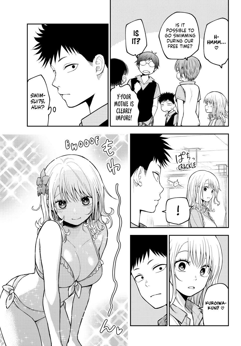 Kuroiwa Medaka ni Watashi no Kawaii ga Tsuujinai Chapter 209 - Page 7