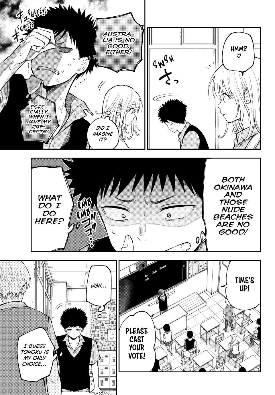 Kuroiwa Medaka ni Watashi no Kawaii ga Tsuujinai Chapter 209 - Page 11