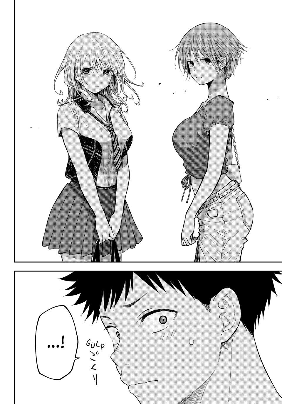 Kuroiwa Medaka ni Watashi no Kawaii ga Tsuujinai Chapter 210 - Page 9