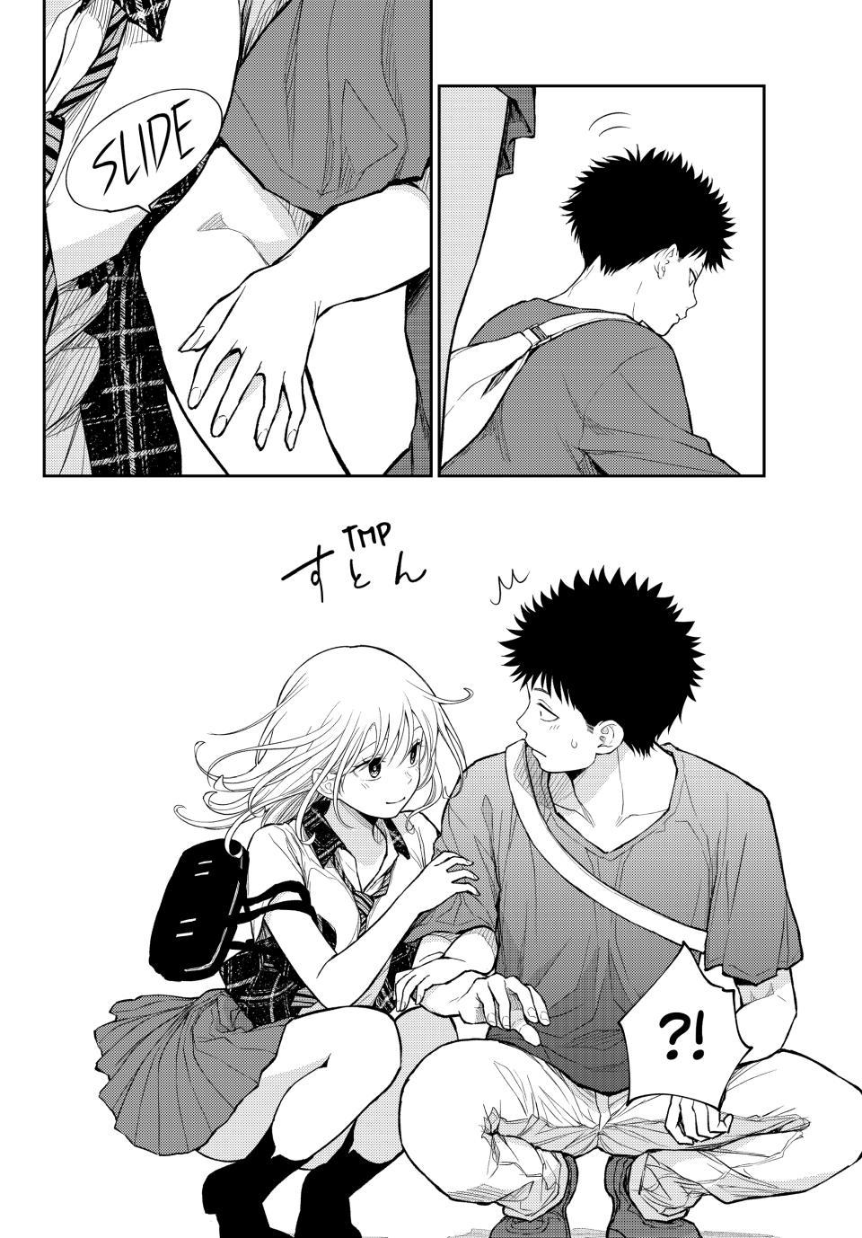 Kuroiwa Medaka ni Watashi no Kawaii ga Tsuujinai Chapter 210 - Page 11