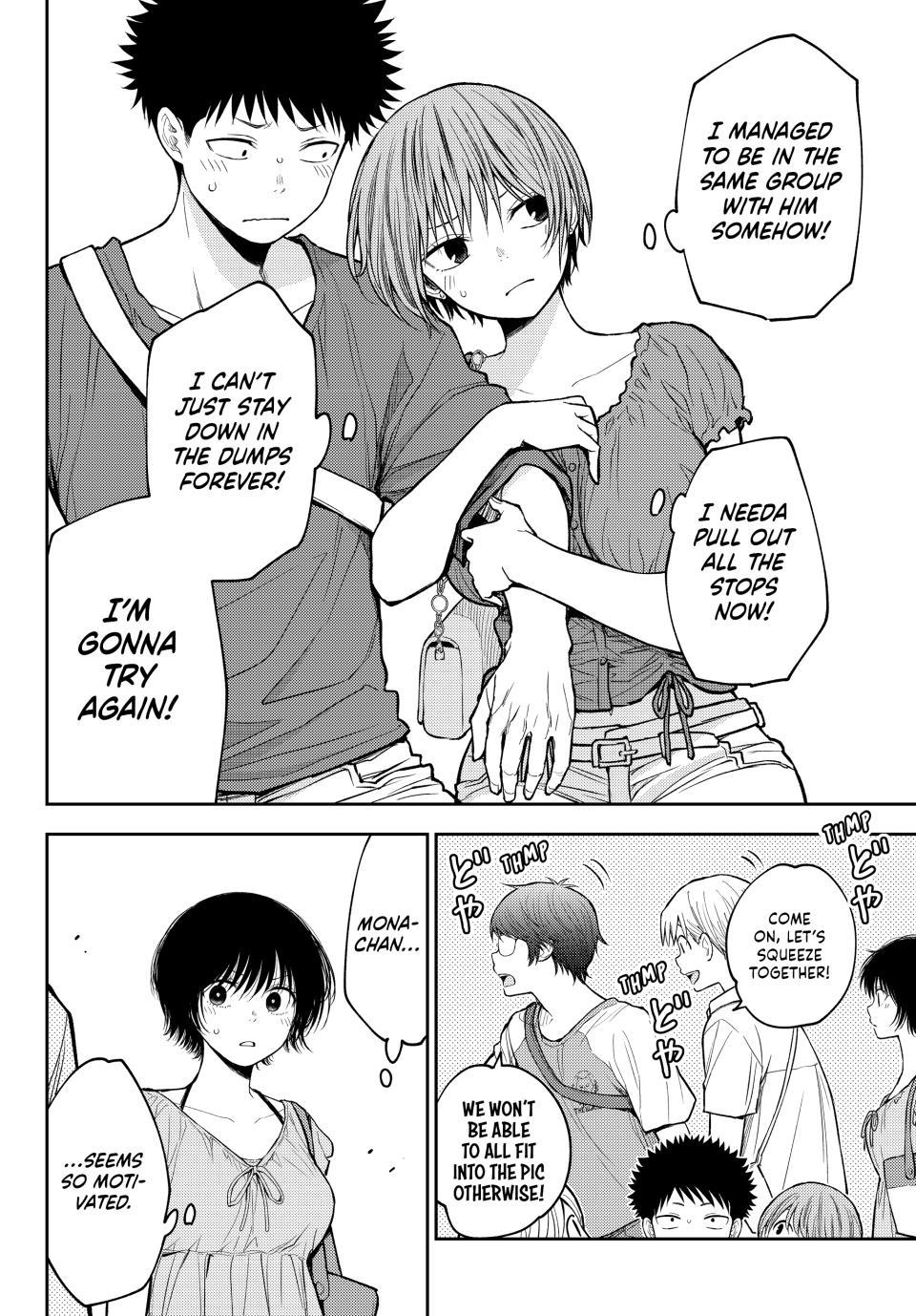 Kuroiwa Medaka ni Watashi no Kawaii ga Tsuujinai Chapter 210 - Page 13