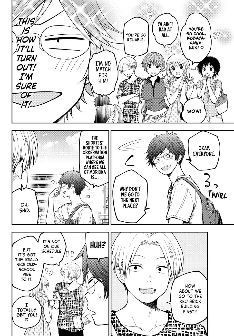 Kuroiwa Medaka ni Watashi no Kawaii ga Tsuujinai Chapter 211 - Page 4