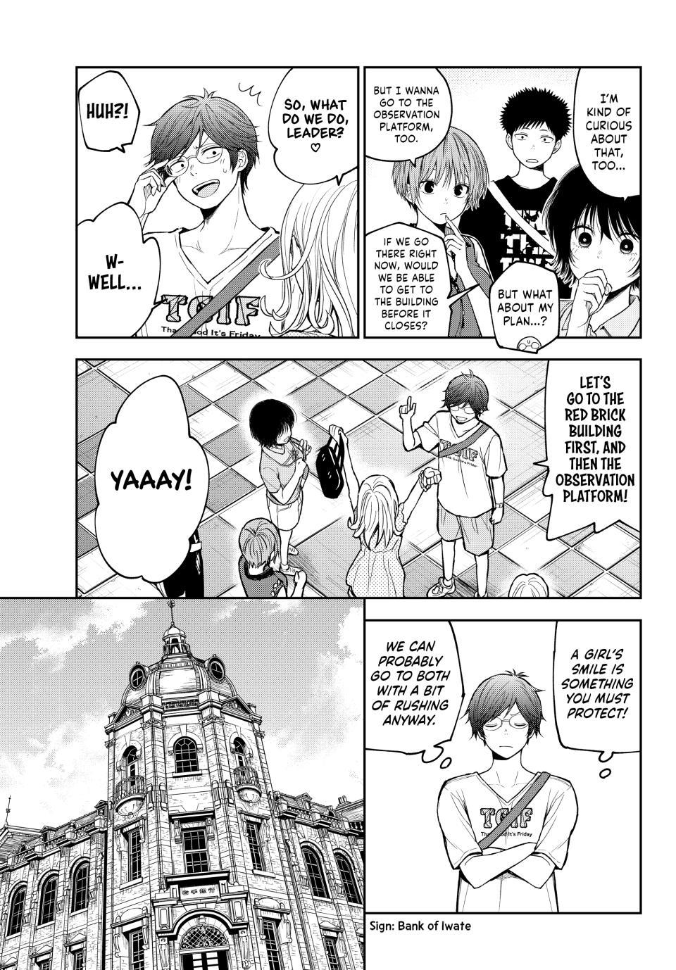 Kuroiwa Medaka ni Watashi no Kawaii ga Tsuujinai Chapter 211 - Page 5