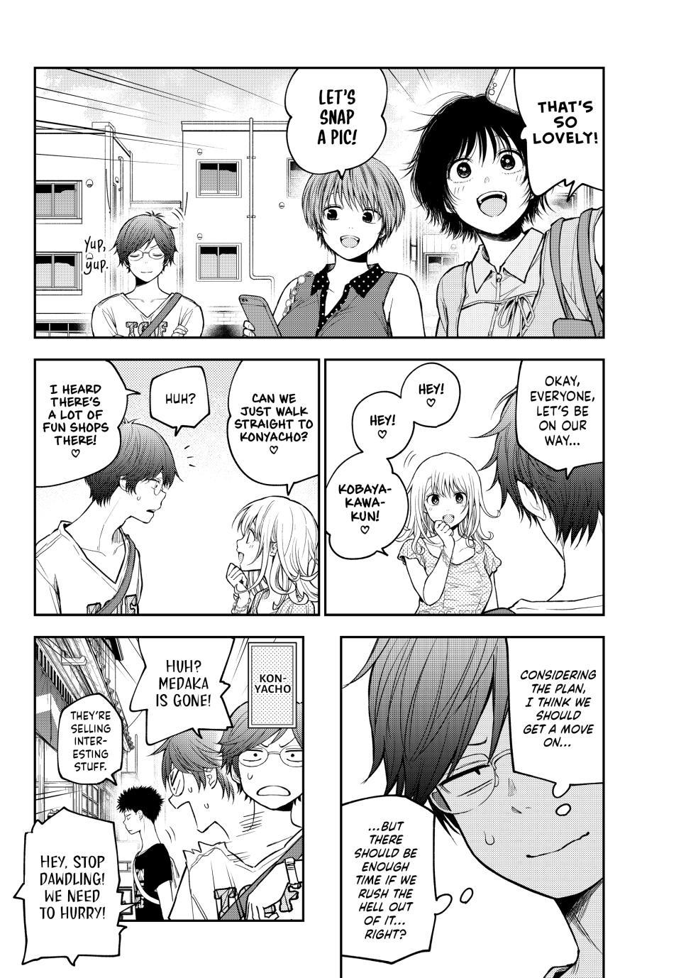 Kuroiwa Medaka ni Watashi no Kawaii ga Tsuujinai Chapter 211 - Page 6