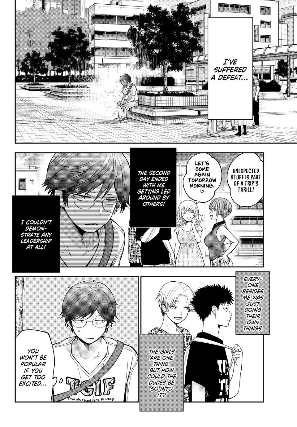 Kuroiwa Medaka ni Watashi no Kawaii ga Tsuujinai Chapter 211 - Page 8