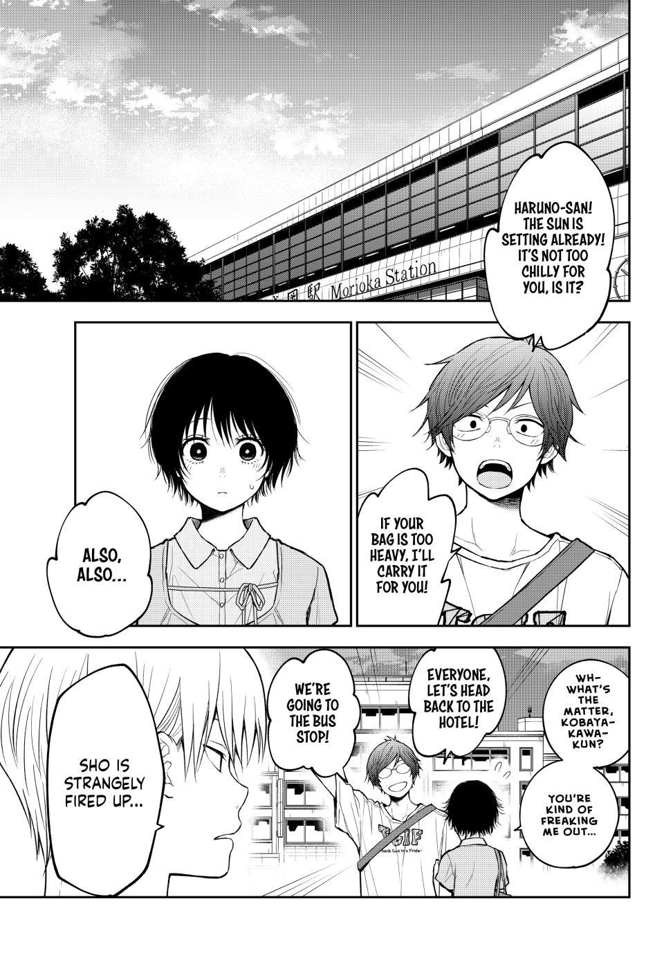 Kuroiwa Medaka ni Watashi no Kawaii ga Tsuujinai Chapter 212 - Page 4