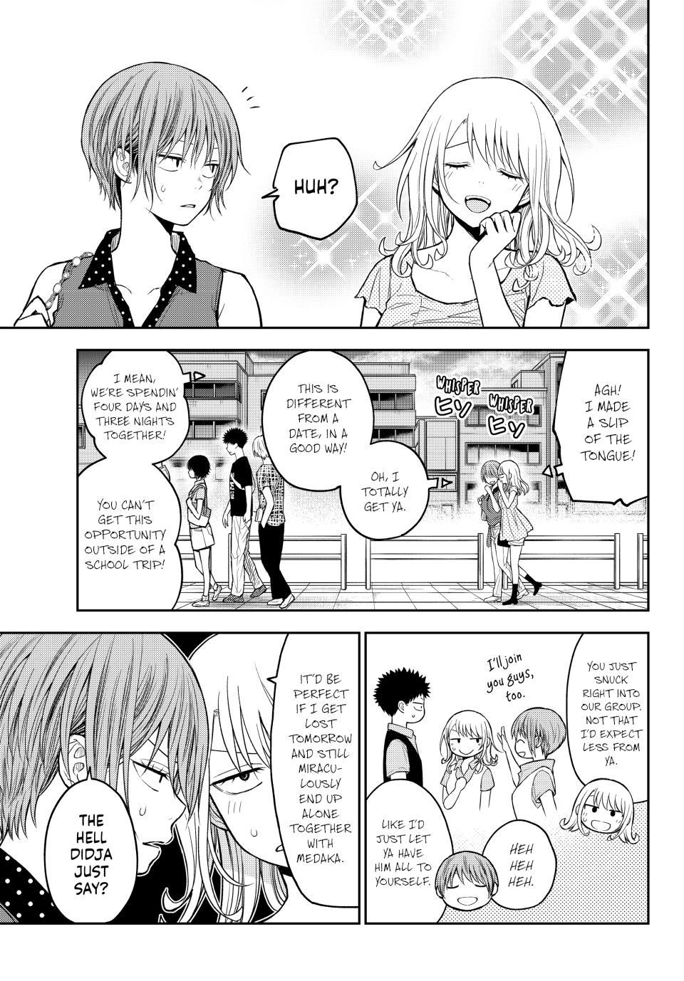 Kuroiwa Medaka ni Watashi no Kawaii ga Tsuujinai Chapter 212 - Page 6