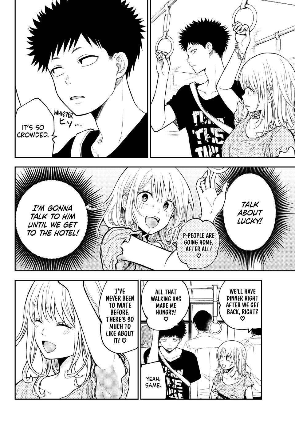 Kuroiwa Medaka ni Watashi no Kawaii ga Tsuujinai Chapter 212 - Page 9