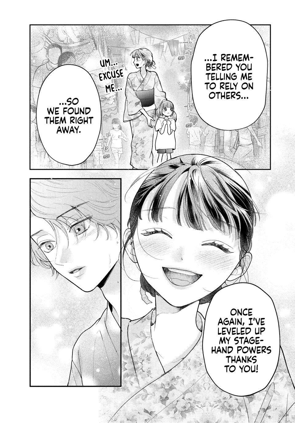 Kuroko and Her Sweet Villain Chapter 8 - Page 12