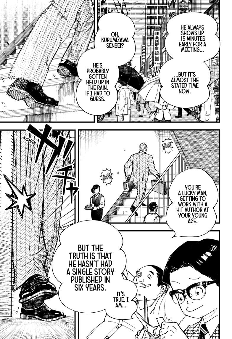 Kurumizawa's Folly Chapter 1 - Page 5