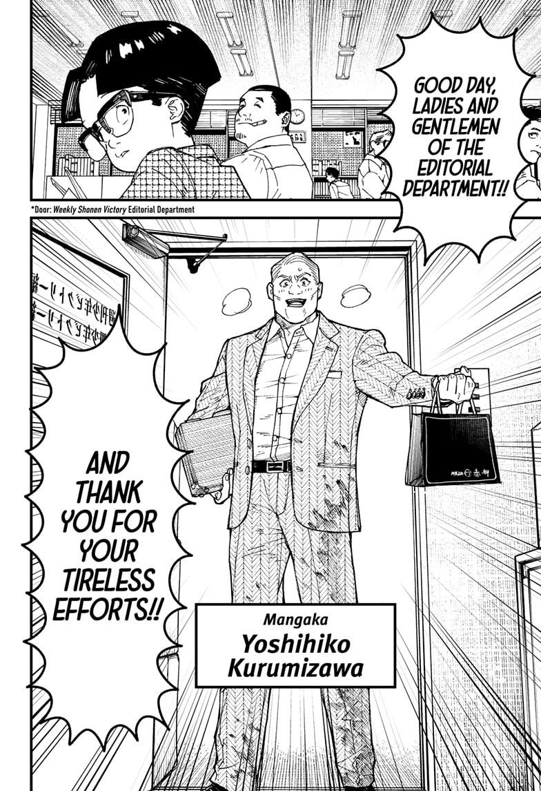 Kurumizawa's Folly Chapter 1 - Page 6