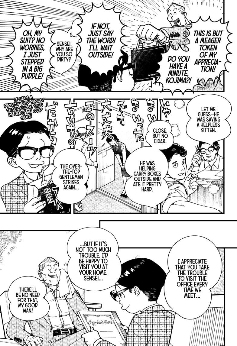 Kurumizawa's Folly Chapter 1 - Page 7