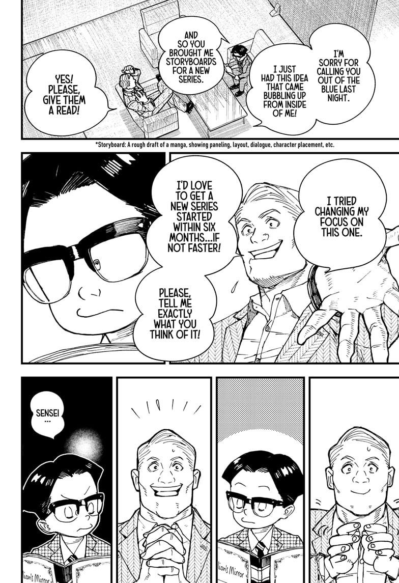 Kurumizawa's Folly Chapter 1 - Page 8