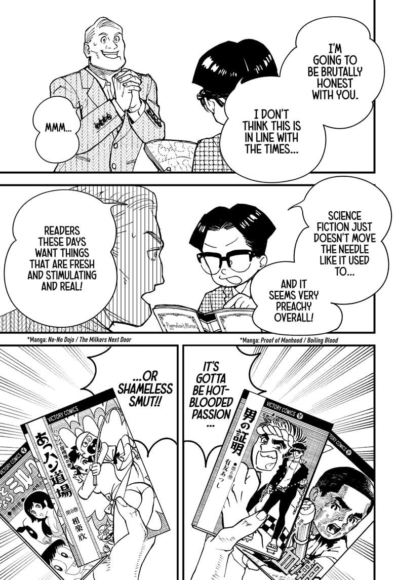 Kurumizawa's Folly Chapter 1 - Page 9