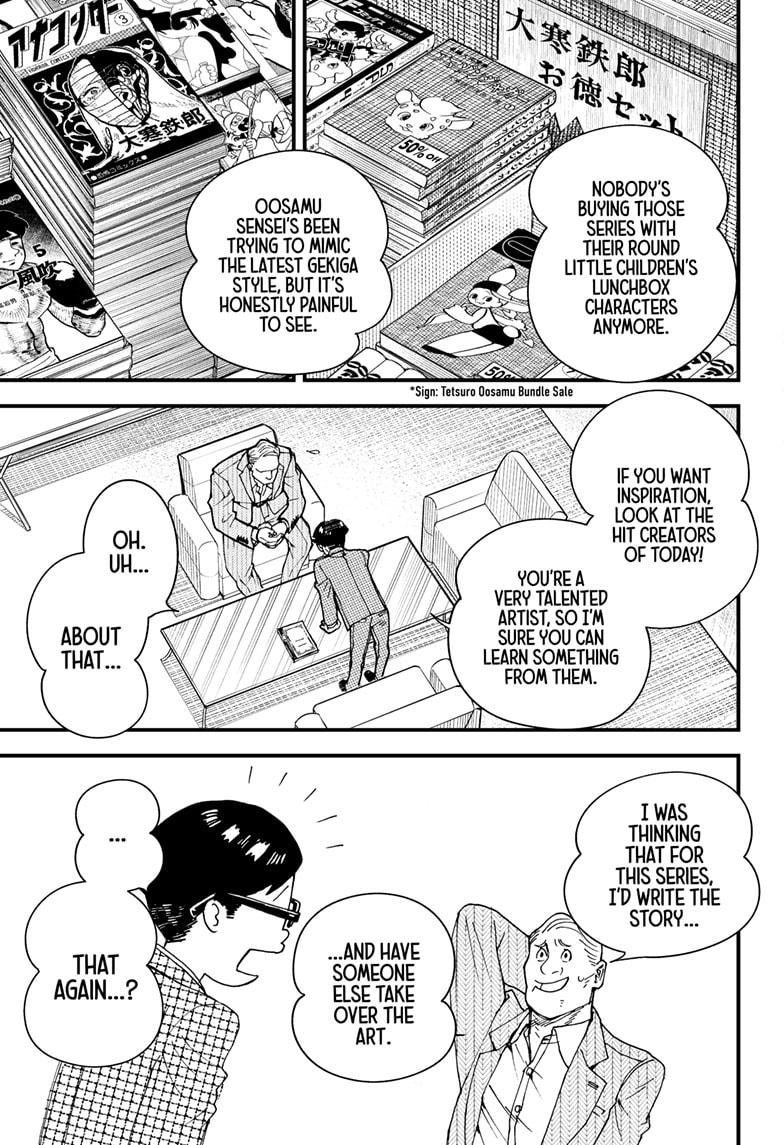 Kurumizawa's Folly Chapter 1 - Page 11