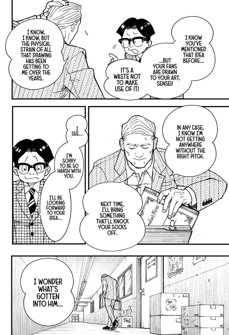 Kurumizawa's Folly Chapter 1 - Page 12