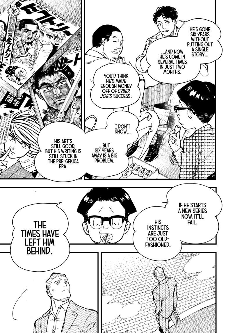 Kurumizawa's Folly Chapter 1 - Page 13