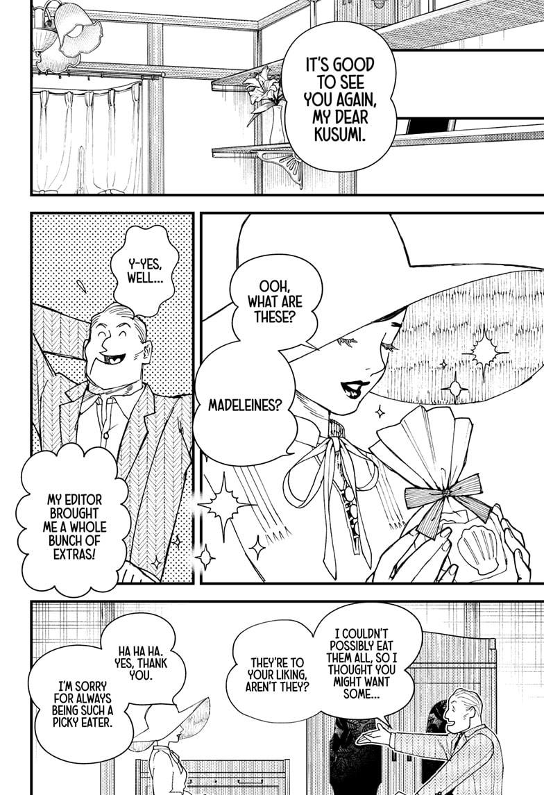 Kurumizawa's Folly Chapter 1 - Page 16