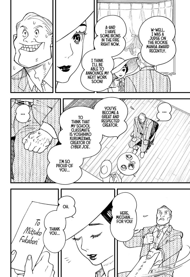 Kurumizawa's Folly Chapter 1 - Page 18