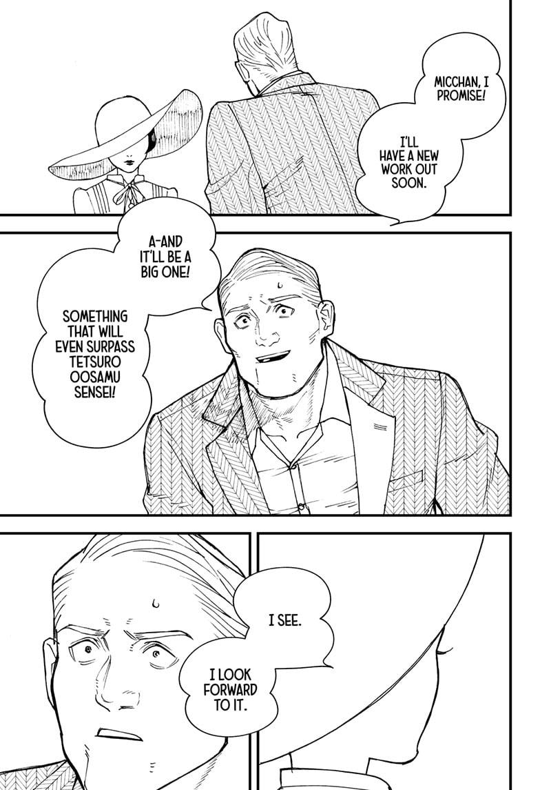 Kurumizawa's Folly Chapter 1 - Page 19