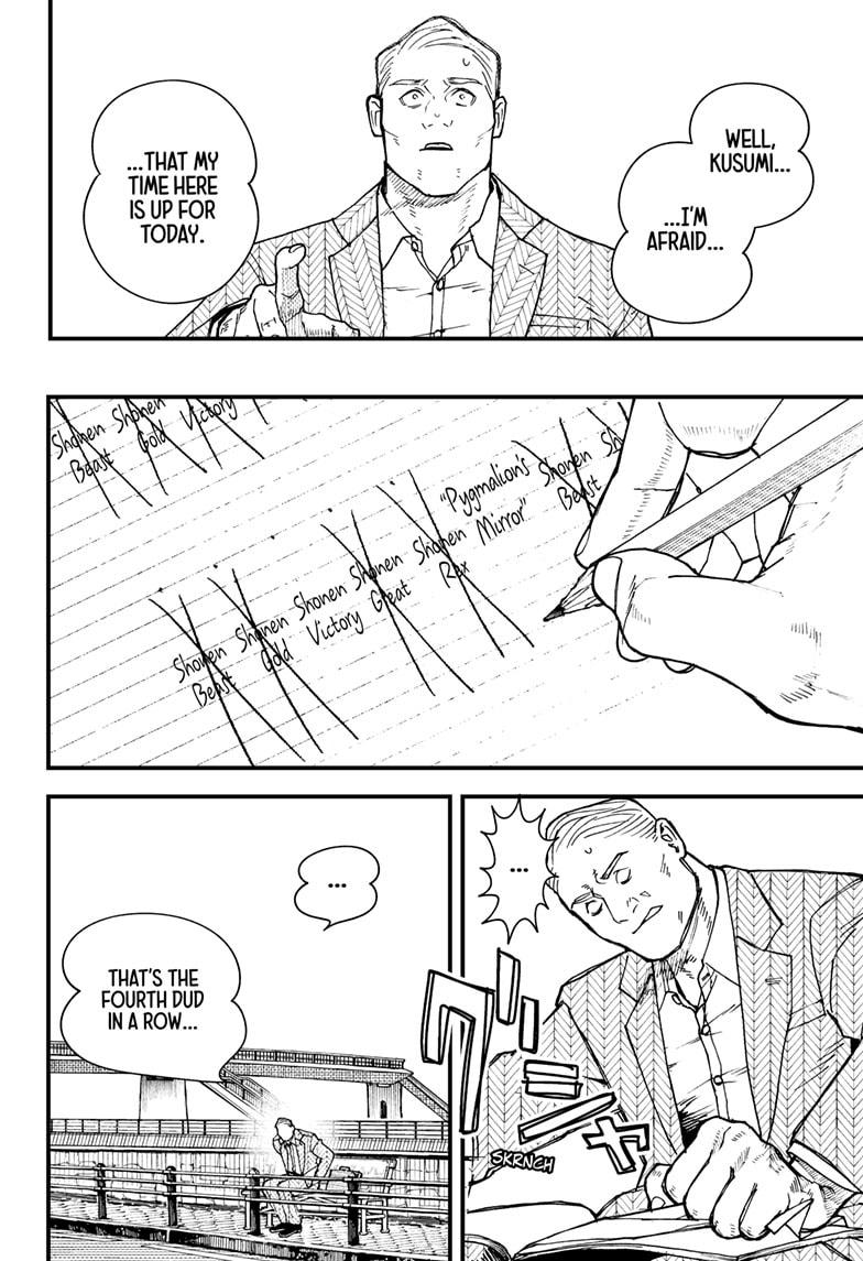 Kurumizawa's Folly Chapter 1 - Page 20