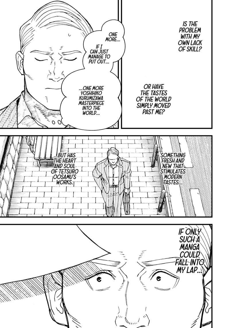 Kurumizawa's Folly Chapter 1 - Page 21