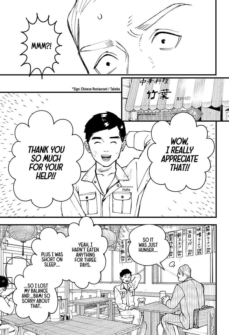 Kurumizawa's Folly Chapter 1 - Page 27