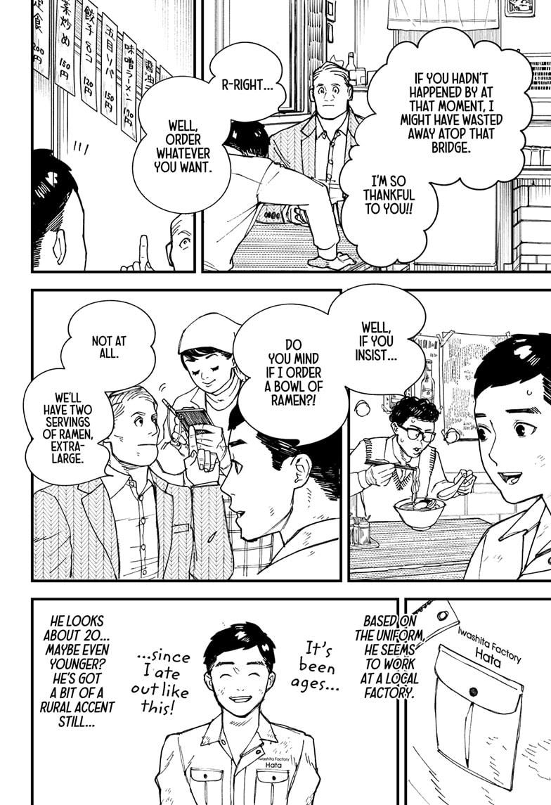 Kurumizawa's Folly Chapter 1 - Page 28