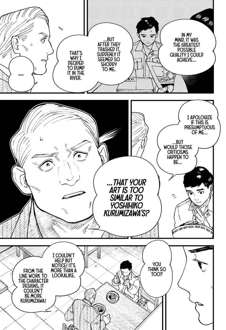 Kurumizawa's Folly Chapter 1 - Page 31