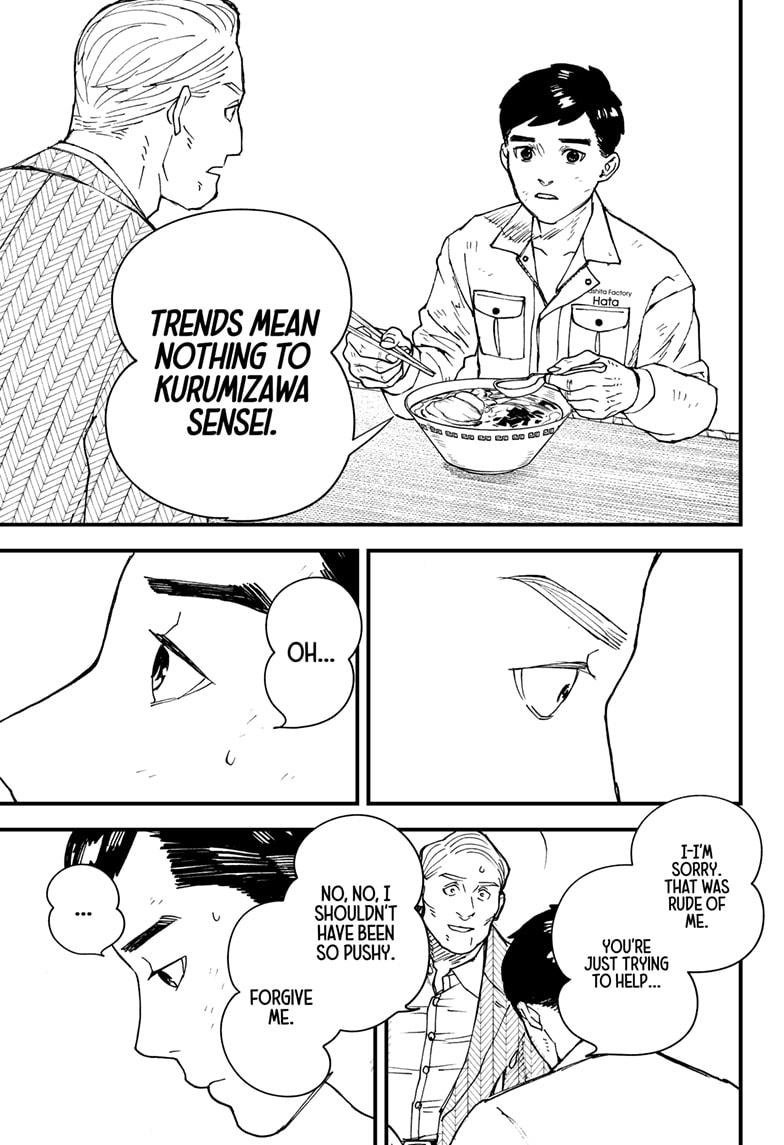 Kurumizawa's Folly Chapter 1 - Page 33