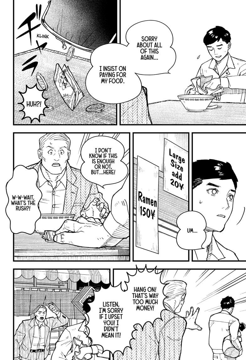 Kurumizawa's Folly Chapter 1 - Page 34