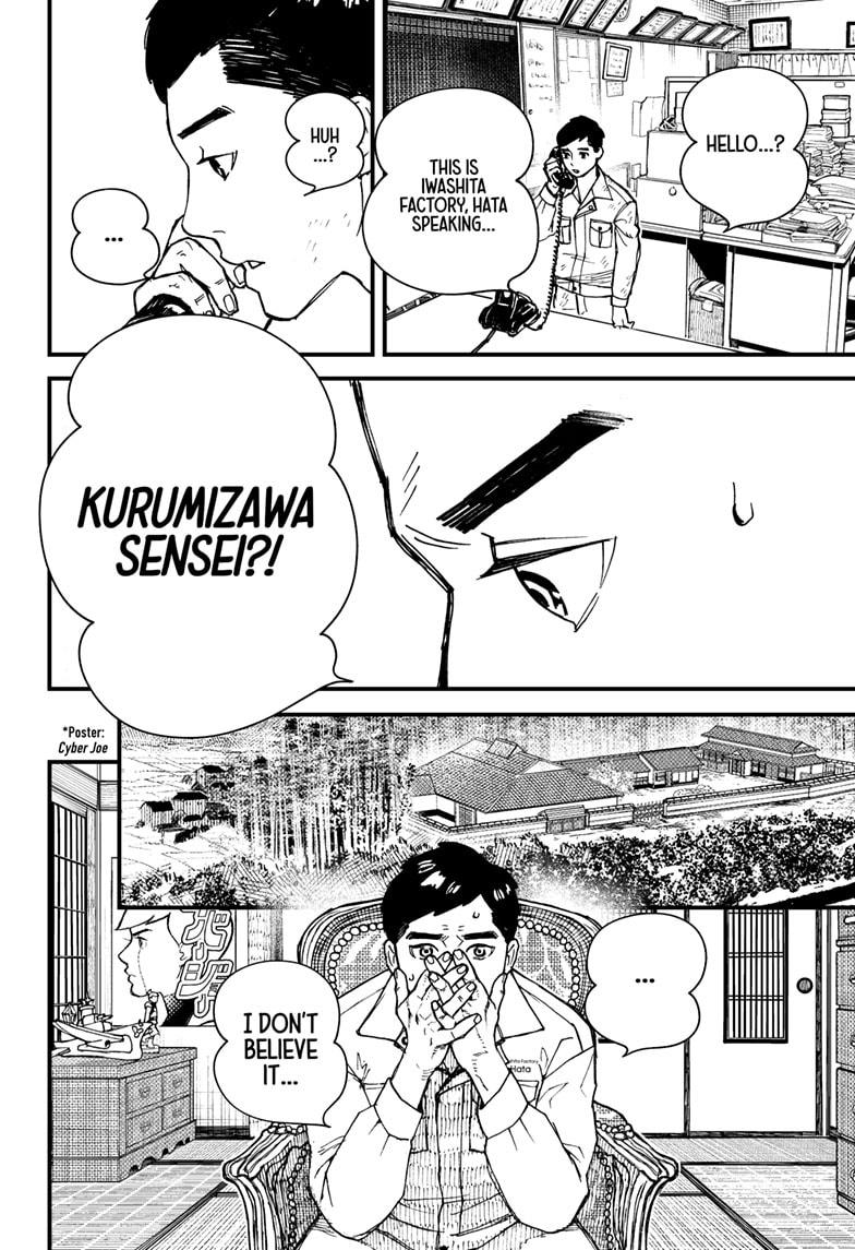 Kurumizawa's Folly Chapter 1 - Page 44