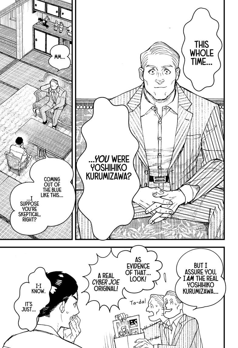 Kurumizawa's Folly Chapter 1 - Page 45