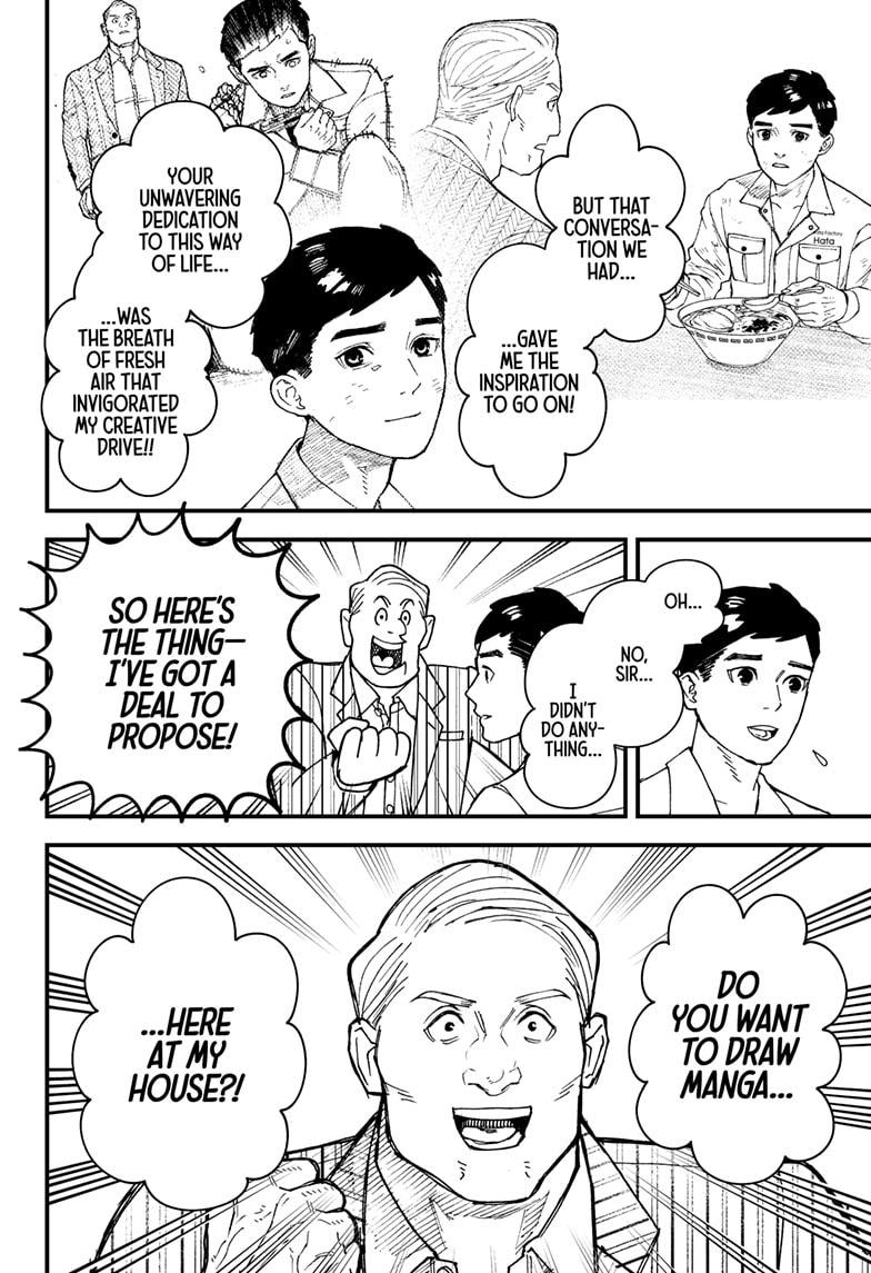 Kurumizawa's Folly Chapter 1 - Page 48