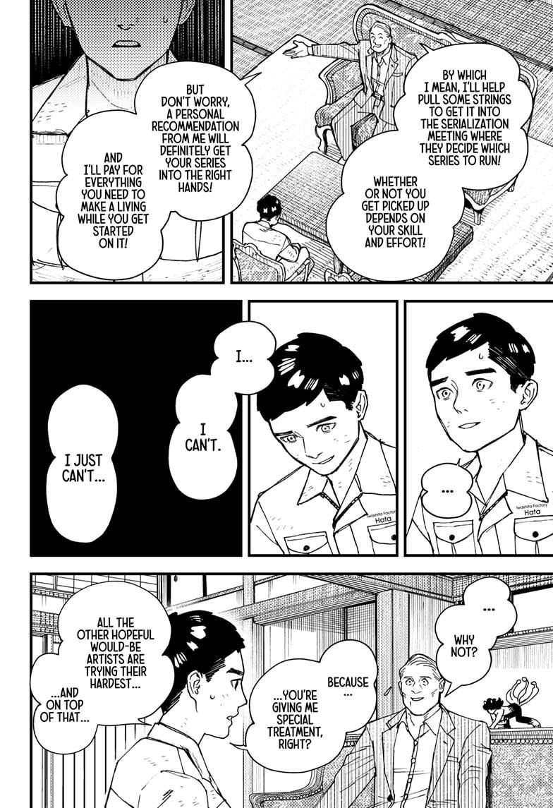 Kurumizawa's Folly Chapter 1 - Page 50