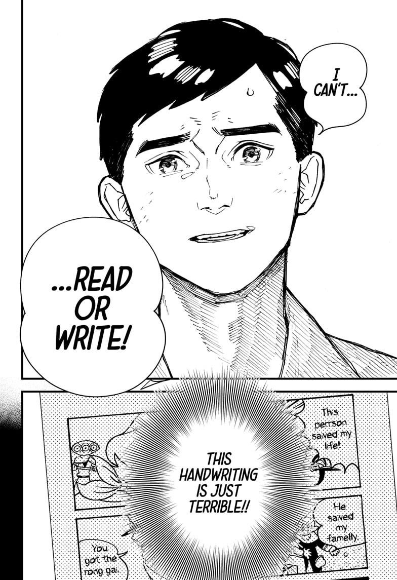 Kurumizawa's Folly Chapter 1 - Page 52