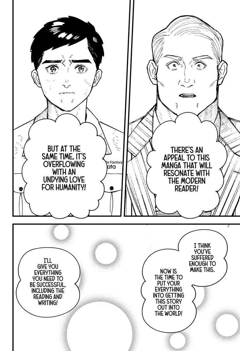 Kurumizawa's Folly Chapter 1 - Page 58