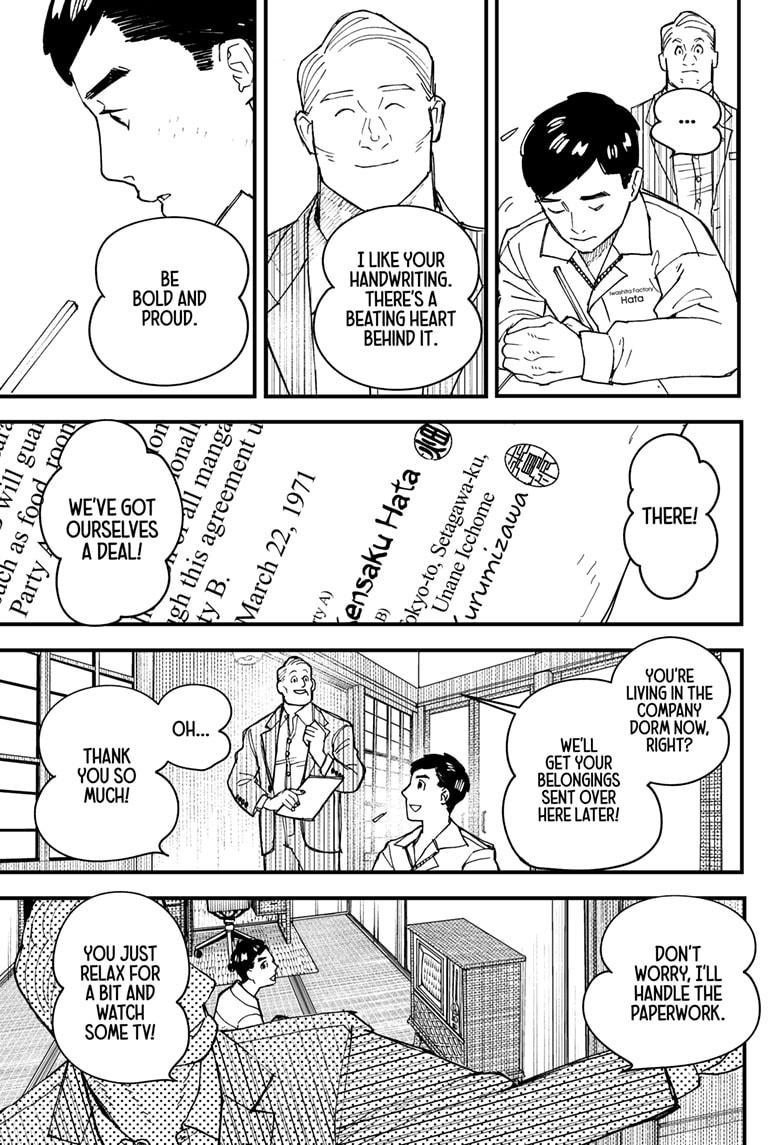 Kurumizawa's Folly Chapter 1 - Page 61