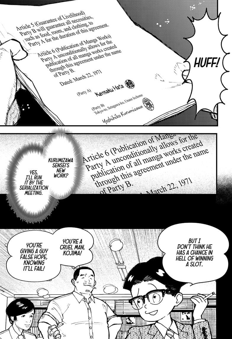 Kurumizawa's Folly Chapter 1 - Page 63