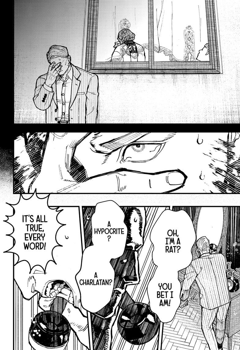 Kurumizawa's Folly Chapter 1 - Page 72