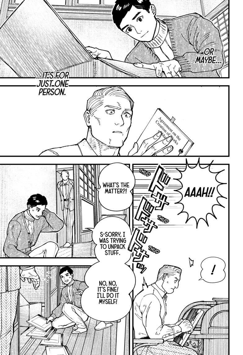 Kurumizawa's Folly Chapter 1 - Page 75