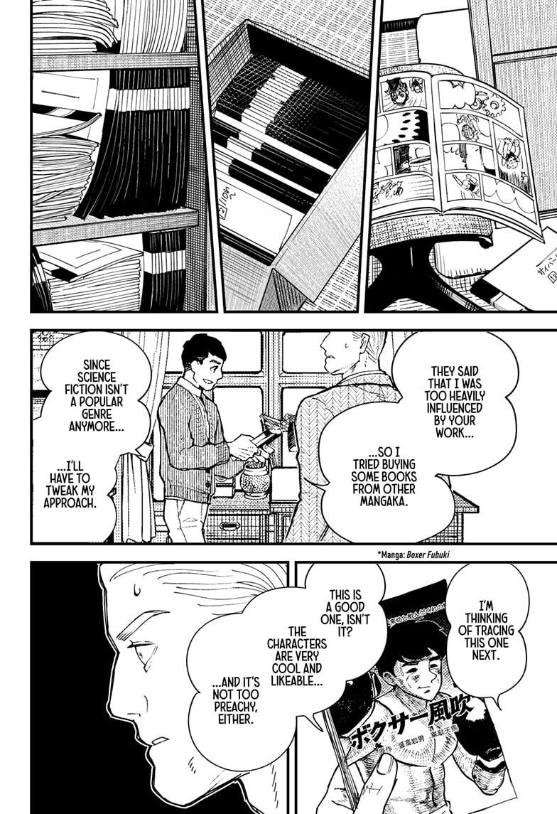 Kurumizawa's Folly Chapter 1 - Page 78