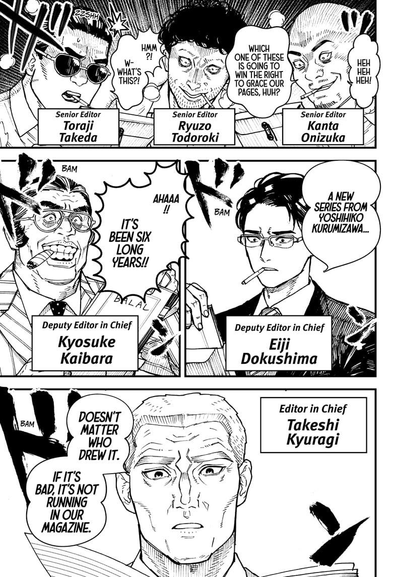 Kurumizawa's Folly Chapter 2 - Page 6