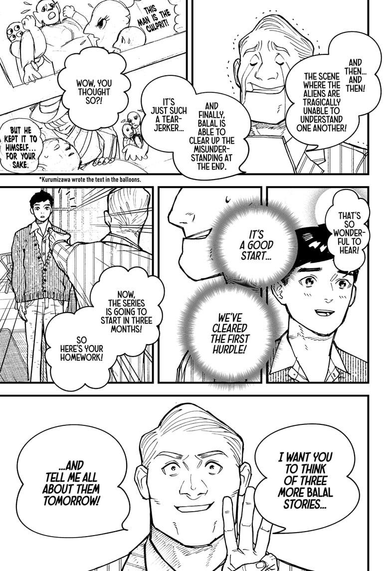 Kurumizawa's Folly Chapter 2 - Page 12