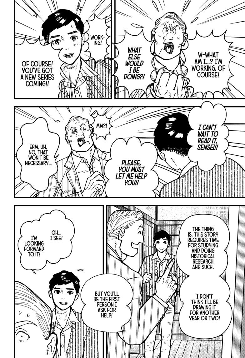 Kurumizawa's Folly Chapter 2 - Page 15