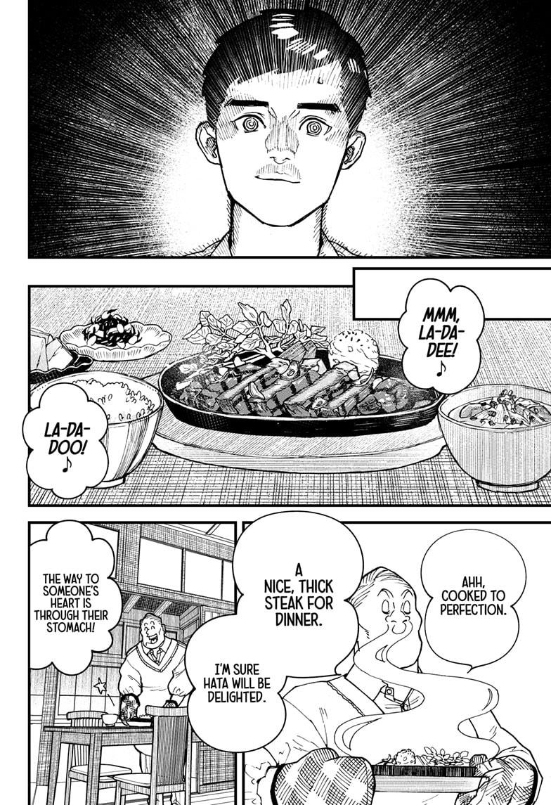 Kurumizawa's Folly Chapter 2 - Page 17