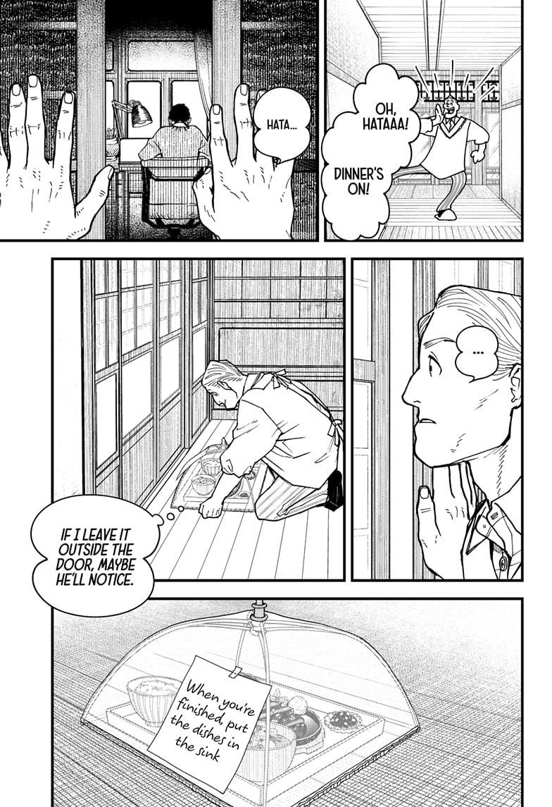 Kurumizawa's Folly Chapter 2 - Page 18