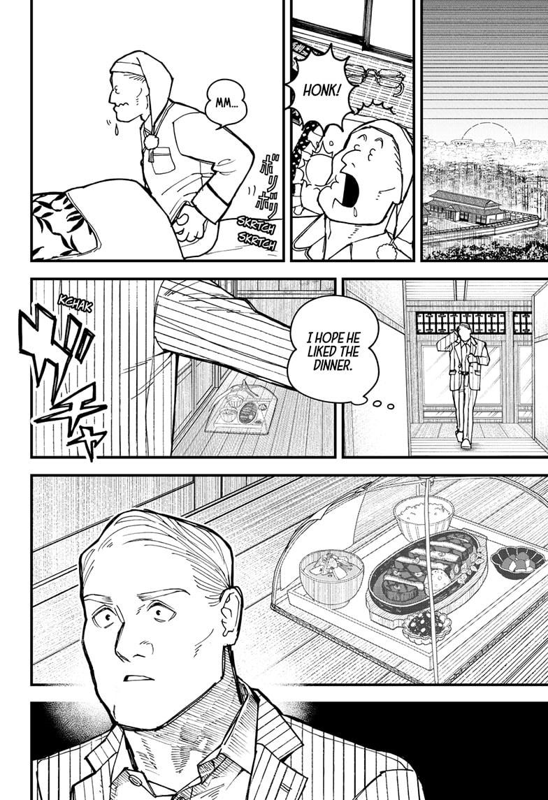 Kurumizawa's Folly Chapter 2 - Page 19