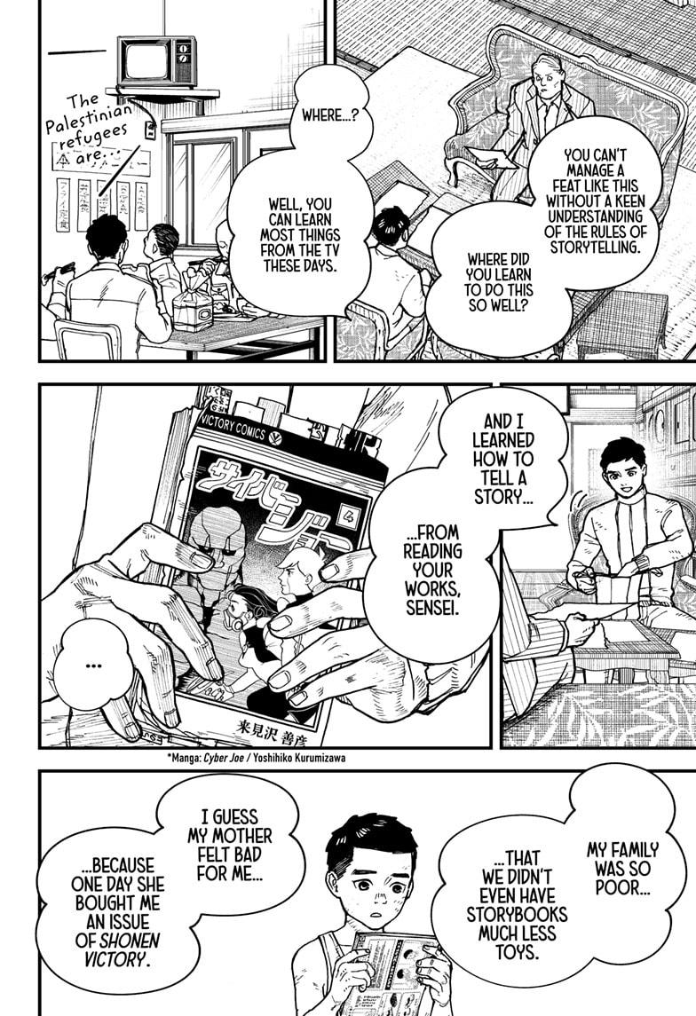 Kurumizawa's Folly Chapter 2 - Page 27