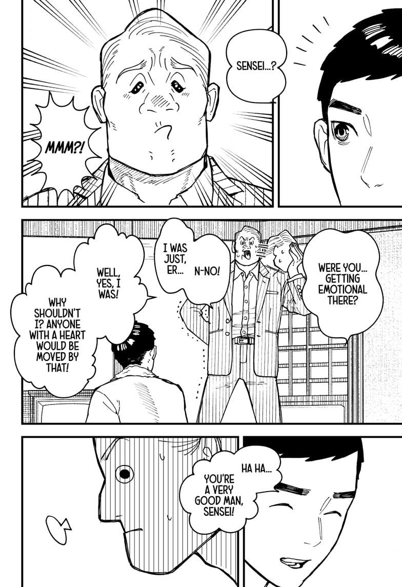 Kurumizawa's Folly Chapter 2 - Page 39